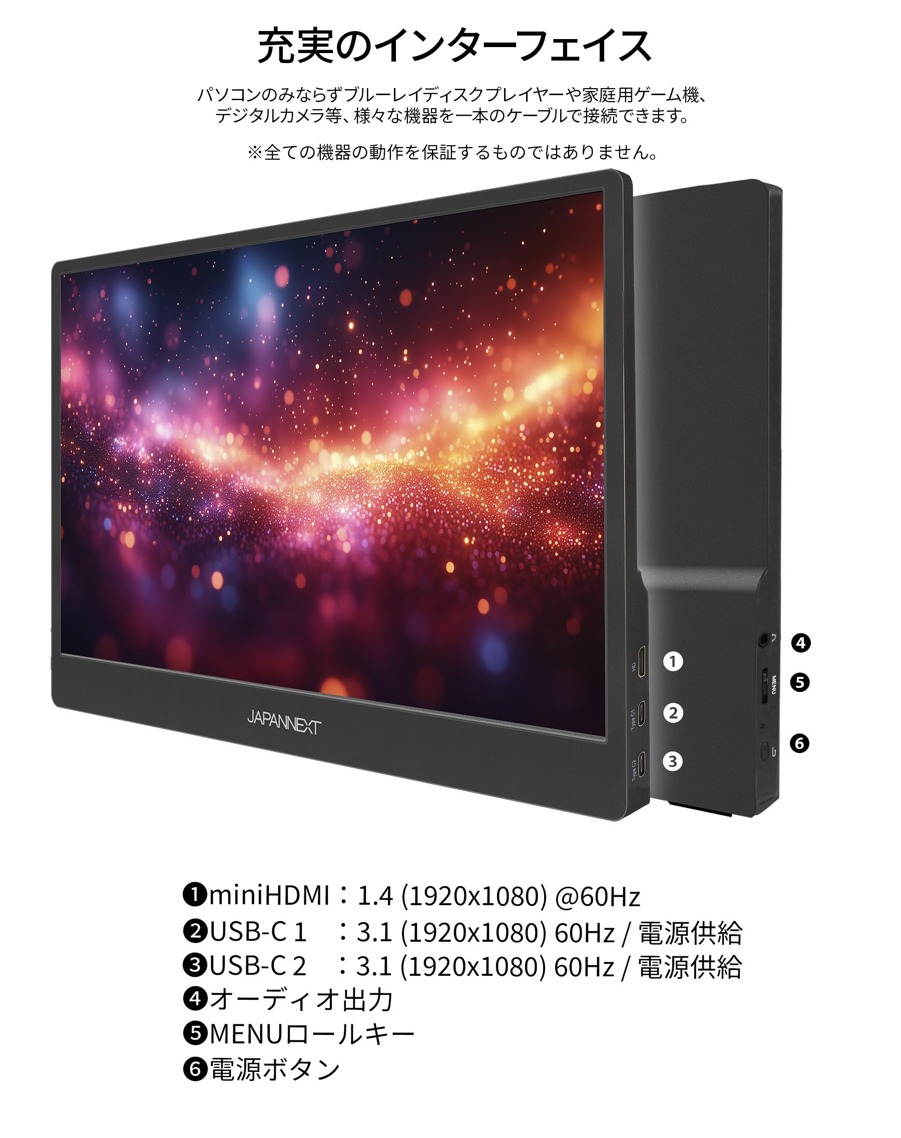 Amazon.co.jp: 【ECサイト限定】 JAPANNEXT 13.3インチ 有機EL